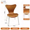 Silla de Comedor Transfronteriza Creativa Muebles de Restaurante Silla Estilo Retro Hierro Forjado Chapado Silla Moderna Minimalista Taburete para el Hogar