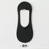 Nuevos Calcetines Invisibles de Corte Bajo para Mujer Primavera/Verano Lyocell Seda Amigables con la Piel Antideslizantes Anti-Caída Calcetines para Talón para Zapatos Planos