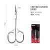 Tijeras frontales para piel muerta estilo ruso especiales para reparar piel muerta, pinzas de belleza, acero inoxidable de alta gama, codo recto, tijeras para piel muerta para arte de uñas