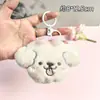 Muñecos para lanzar en bodas, llaveros de peluche, colgantes de muñecos para mochilas de mujer, pequeños regalos promocionales al por mayor