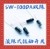 Interruptor de bola vibratoria SW-300DA, interruptor de ángulo de inclinación, sensor de vibración de bola única SW-250 pies