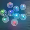 Luz nocturna LED electrónica blanca cálida lámpara de base electrónica 35 mm material DIY hecho a mano juguete luminoso accesorios de lámpara