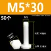 Tornillos de nylon de cabeza hexagonal exterior M3M4M5M6M8M10M12, tornillos de plástico aislados, pernos, varillas de plástico de cabeza hexagonal
