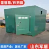 Caja de Seguridad para Fuegos Artificiales Explosivos, Gabinete de Almacenamiento de Productos Peligrosos, Gabinete Inflamable y Antiexplosión, Caja Antiexplosión para Tubos de Trueno