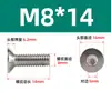 Tornillo hexagonal de cabeza avellanada de acero inoxidable 316 DIN7991, perno de cabeza plana estándar, venta al por mayor, M2M3M4M5-M16