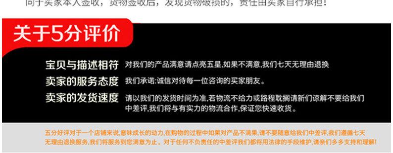 详情页切片_06.jpg