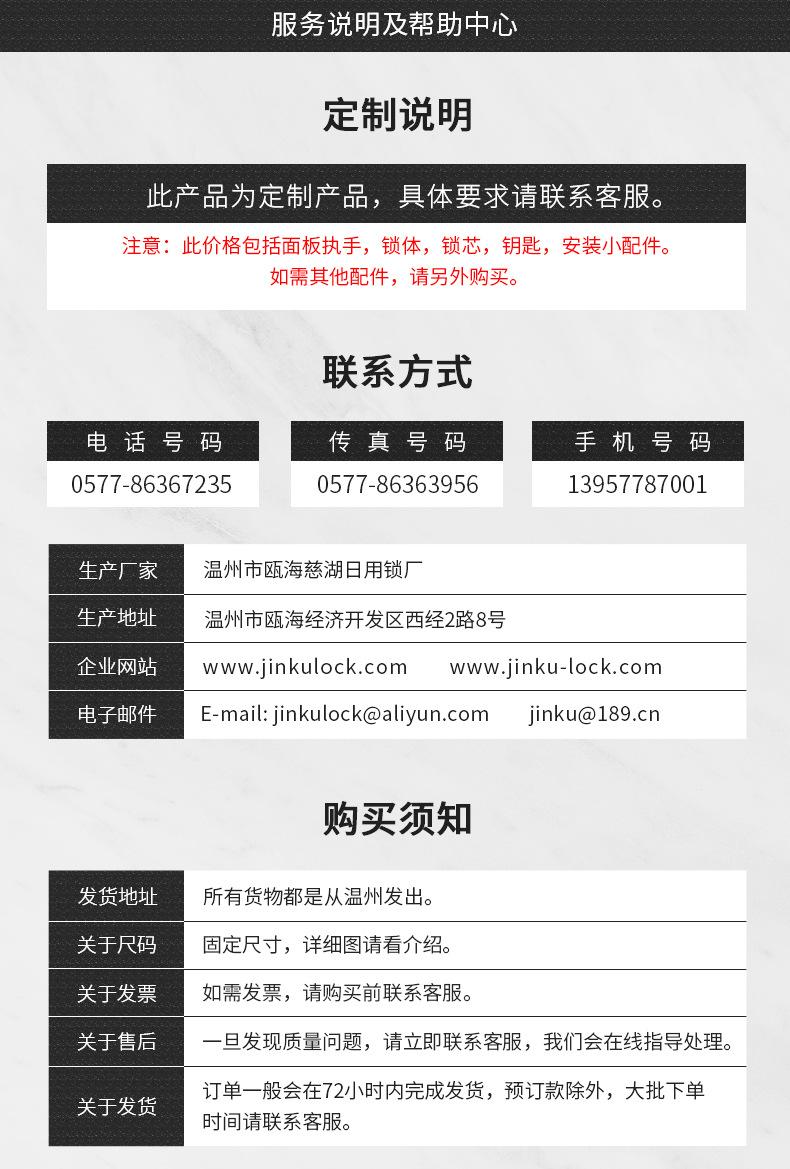 定制说明(1)