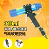 Pistola de cola macia e dura Subao 310ml original, pistola de cola pneumática para vidro, cola estrutural, pistola de silicone, regulagem de velocidade reta