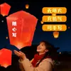 Año de la Oveja 2027 Linterna Kongming Electrónica Decoración para Año Nuevo y Festival de Primavera Linternas Creativas Nuevas Linternas Antiguas Hechas a Mano DIY