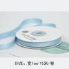 Cinta de embalaje para ramo de flores de poliéster y algodón, hecha a mano, para regalo, accesorios para prendas, 10 mm de cinta de Corea del Sur