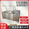 Máquina Pasteurizadora de Latas de Cerveza, Equipo Pasteurizador de Yogur Tipo Elevador, Fabricante de Máquinas Pasteurizadoras de Vino de Frutas