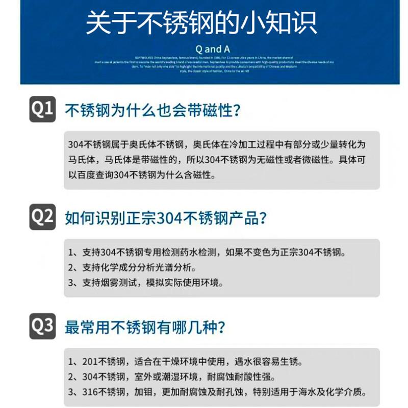 304小知识