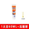 Masilla de Acero Plástico Impermeable y a Prueba de Moho Sellador para Cocina y Baño, Relleno de Juntas de Baño, Adhesivo Relleno de Grietas y Sellado de Fugas, Tipo de Secado Rápido