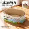 Tabla de Rascar Redonda Profunda para Gatos, Resistente a los Rasguños, al Desgaste y que no Suelta Pelo, Nido Ovalado para Gatos, Esterilla de Nido de una Pieza Pequeña y Mediana, Adecuado para Todas las Estaciones