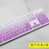 Para película protetora de teclado de mesa Philips SPT6602B SPK6302B SPT6201B SPT6201W