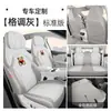 Fundas de asiento especiales para Dongfeng Fengxing Xinghai S7, 25 modelos de cojines para asientos de coche, fundas de asiento de tela de algodón y lino de cobertura completa, cojines para asientos para todas las estaciones