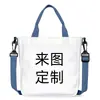 Bolso de Hombro de una Sola Correa de Grupo de Chicas Popular, Bolso Cruzado Portátil para Viajes Diarios para Mujeres, Gran Capacidad, Moderno, Versátil, Mochila Simple