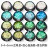 Glitter ultrafino + estrella hueca de cinco puntas uña ultrafina mezclada lentejuelas láser con forma especial decoraciones mixtas para uñas