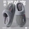 Chinelos de algodão masculinos 2026 novo outono e inverno antiderrapantes quentes para interior casa sola grossa antiderrapantes chinelos de algodão para uso externo