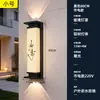 Luminárias de parede externas, à prova d'água, para paredes externas, novo estilo chinês, imitação de pedra nuvem, para entradas de vilas, pátios externos e iluminação de parede
