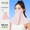 Máscara Protectora Solar para Montar Gini para Mujer de Nylon Hielo Seda Máscara Sin Marcas para el Ángulo del Ojo Máscara Facial Elástica Ajustable con Colgante para la Oreja