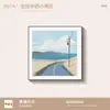 Pintura Decorativa para Sala de Estar Estilo Ins com Toque de Luxo, Parede de Fundo de Sofá, Pintura de Paisagem Fresca Nórdica para Pendurar, Pintura Decorativa para Sala de Jantar