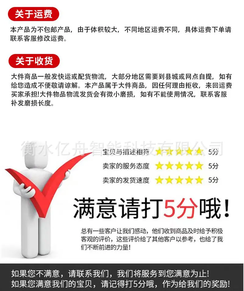 手动详情_14.jpg