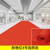 Tapete Vermelho para Casamentos, Tapete Vermelho Descartável para Celebrações de Casamento, Tapete Vermelho para Inaugurações de Lojas, Espessado e Antiderrapante para Uso Prolongado