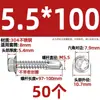 Tornillos para metal con punta de broca acero inoxidable 410 cabeza hexagonal acero de color teja autoperforantes de cola de golondrina 4.2M4.8M5.5M6.3