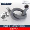 Fregadero para trapeador fregadero para trapeador desagüe de piscina tubería de desagüe bañera para fregadero de trapeador negrita alargada universal tubería de desagüe horizontal