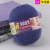 Sanli lã de bebê produtos genuínos bebê bebê algodão leite proteína de seda lã tricotado à mão espessura média querido bebê