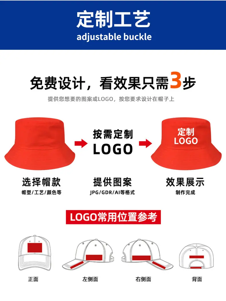 渔夫帽详情_02.jpg