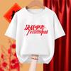 Camiseta vermelha de manga curta para vestibular do ensino médio, homens e mulheres devem passar em todos os exames, para não serem. 1