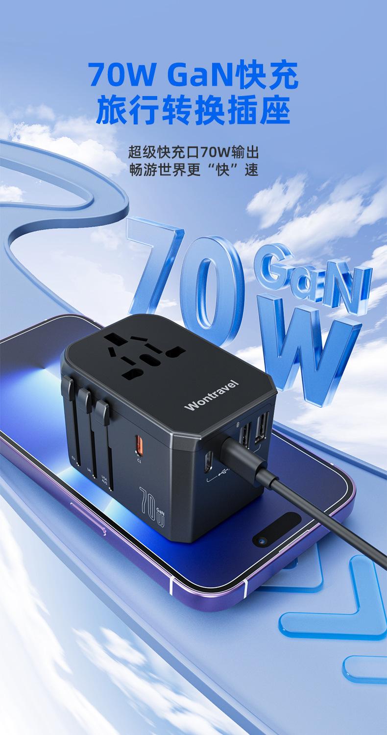 JY-305MAX详情页_01