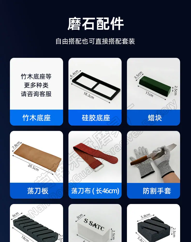 白刚玉双面磨刀石，精磨油石，细磨sharpening stone，家用厨房户外油石磨刀石，180X60X30MM,120#240#400#600#800#1000#1500#2000#3000#4000#5000#6000#7000#8000#9000#10000#,20000#硅胶底座，硅胶垫，刀夹定位器 防滑垫，竹木底座，修正石，黑色带槽槽石，荡刀布，荡刀板，定向器，定角磨刀器 蜡块 防割手套 不锈钢底座 磨刀器，磨刀石套装，跨境外面油石，亚马逊油石，超精油石。精磨抛光，批发 地摊货源 跑江湖 多功能 包邮 手动  定做 菜刀 大号 小号 开刃 磨刀神器 定角磨刀器 迷你条 磨石油石 砥石 磨刀石油石 商用 抛光油石 磨刀架 超细 粗磨 细磨 磨操刀剪刀 开刃 家用厨房户外油石 磨刀石塑料底座 白刚玉WA 氧化铁红 绿碳化硅GC 黑碳化硅C 铬钢玉PA 碳化硼 磨刀器 套装 单面 精磨粗磨细磨跨境外贸，精磨油石，粗磨，细磨，跑江湖 摆地摊 菜刀剪刀屠宰刀 大号小号油石 魔石 陶瓷免烧油石 批发工厂定制 厂家磨刀神器 定角 地摊货源 跑江湖 磨刀工具 磨刀石天然 磨刀架 迷你 陶瓷磨刀棒 商用磨刀石 knife 手持磨刀 磨刀石日本 磨刀石底座 砥石 粗磨 细磨 精磨 单面 迷你 金钢砂磨刀石 金刚沙磨石 180X60X15MM 180X60X30MM 红蓝白绿黄 精磨油石 细磨sharpening stone 家用厨房户外油石磨刀石 knife sharpener 浇筑磨刀石 镜面抛光 金刚石 200*70*30 210*70*20 210*75*25 Sharpending stone 单面油石 whetstone Blue/brown/green/yellow/white, etc(Customzied)
Knife/Scissors Polishing White Corundum white fused alumina