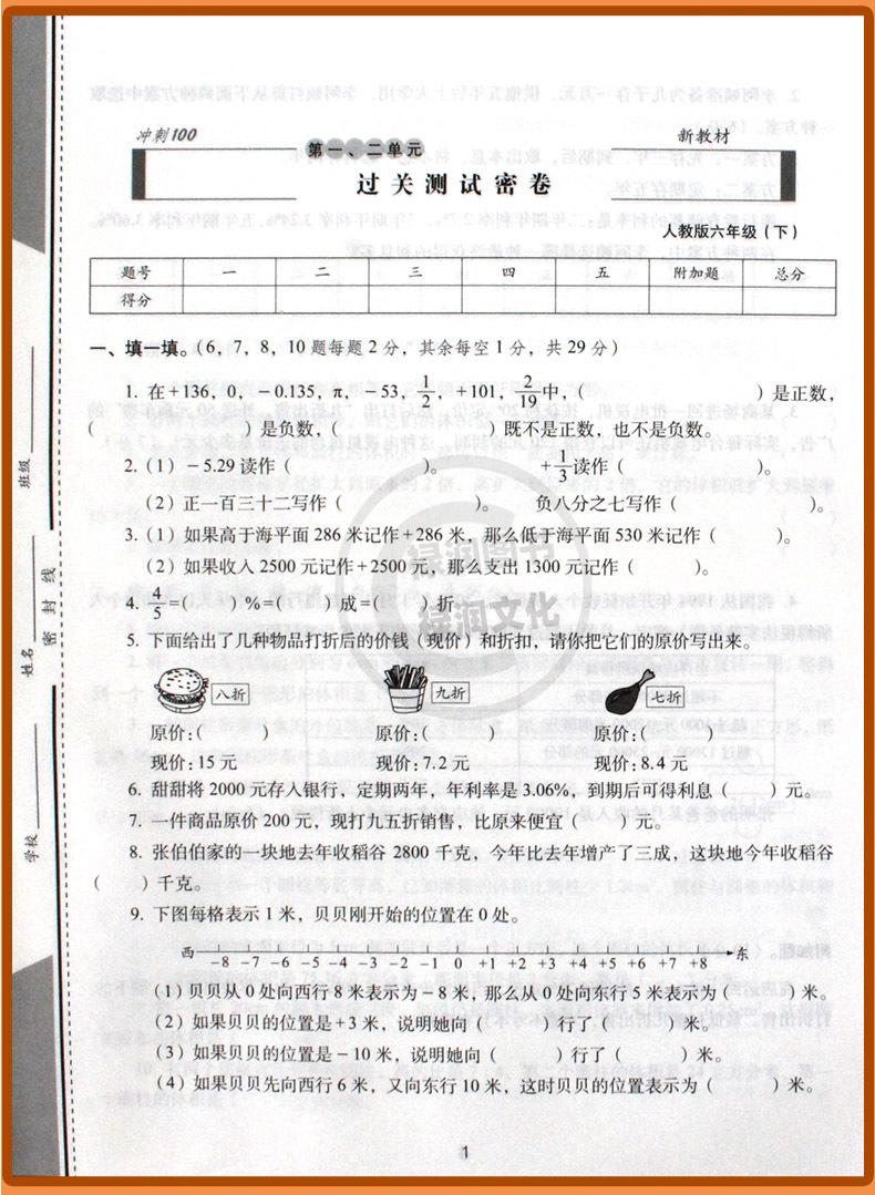详 (21)