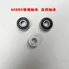 Acessórios para Patinete Carro de Girar Carrinho de Bebê Rolamento de Roda Prancha Vitalidade Patinação Patins Carro de Sapo Leidzhu