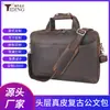 Nuevo Bolso de Portafolio Retro de Cuero Crazy Horse de Primera Capa Bolso de Mano para Laptop de Cuero Genuino de Vaca Moderno Bolso de Hombro Único para Hombre