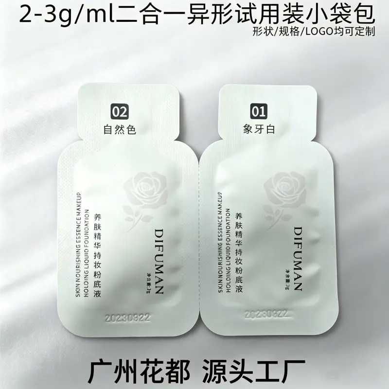 微信图片_20260421170133