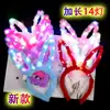 Orelhas de Coelho de Pelúcia Luminous com 14 LEDs Headband Estilo Outono e Inverno Pelúcia de Alta Qualidade Orelhas de Coelho Luminous Headband Piscante