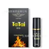 Él Ella Ama el Spray para Hombres del Real Madrid 10ml Retrasado Duradero Spray Externo Productos Sexuales para Parejas Adultas