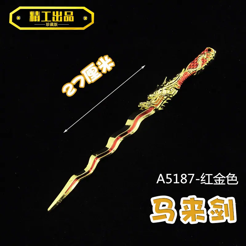 A5186-2-27厘米马来剑-红金色.jpg