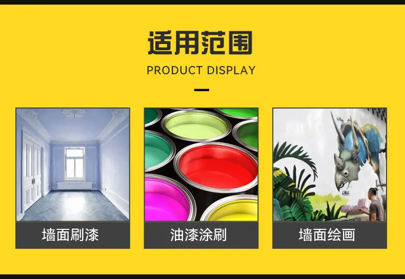 7详情页_14