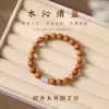 Estilo Zen Nuevo Estilo Chino Calcedonia Azul Simple Versátil Nicho Pulsera para Mujer Sándalo Fabricante Venta al por Mayor Pulsera Cuentas de Oración Juego Cultural