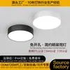 Lámpara LED redonda de montaje superficial ultrafina para entrada, pasillo, sala de estar, techo, foco Zhongshan