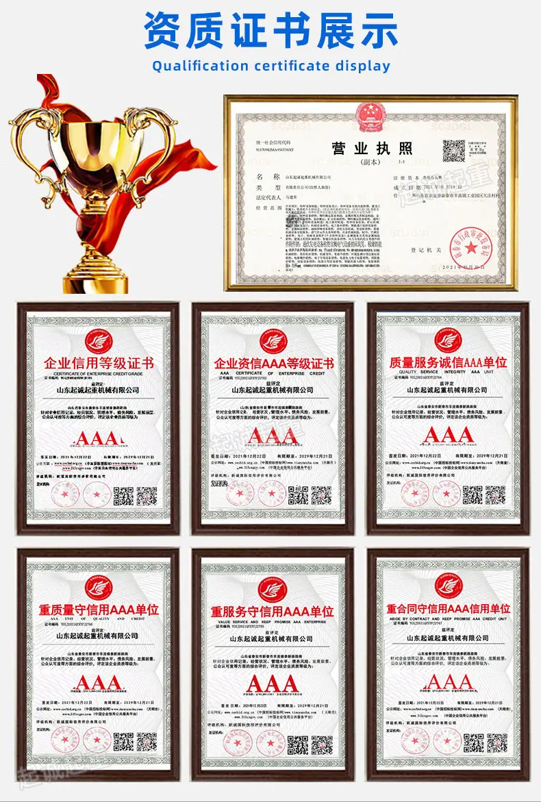 详情_18.jpg