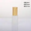 Tapa con Veta de Madera Máscara de Vidrio Botella para Crema Botella Dispensadora Cosmética Esmerilada Botella para Spray de Perfume a Prueba de Luz Botella para Loción Mayoreo