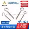 Tornillo de ojo de acero inoxidable 304 Perno de ojo Anillo ojal Ojal de anzuelo de pesca Colgador de ojo Accesorios Anillo de tensor Gancho de tensor