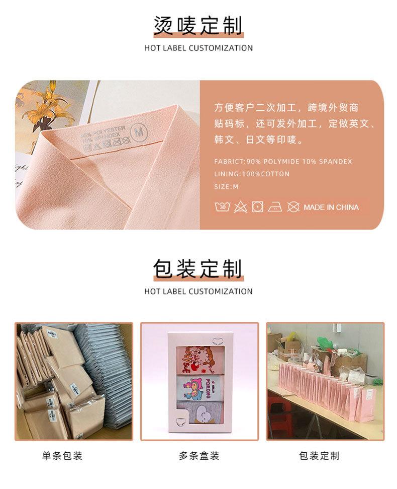 8028详细页_23