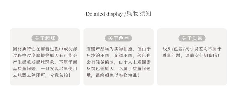 2022-冬-详情-重量0-62_09.jpg